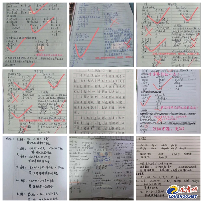 志愿者：51名志愿者辅导315个学生 南京大学生为大凉山孩子办起“云支教”