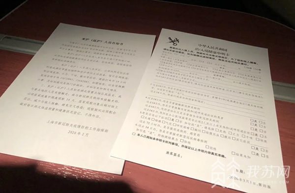 『声扬』“表白祖国！”——境外归国人员自述回国历程