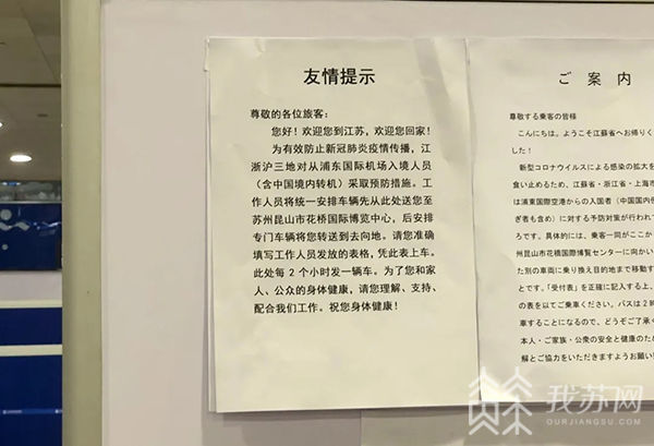 『声扬』“表白祖国！”——境外归国人员自述回国历程