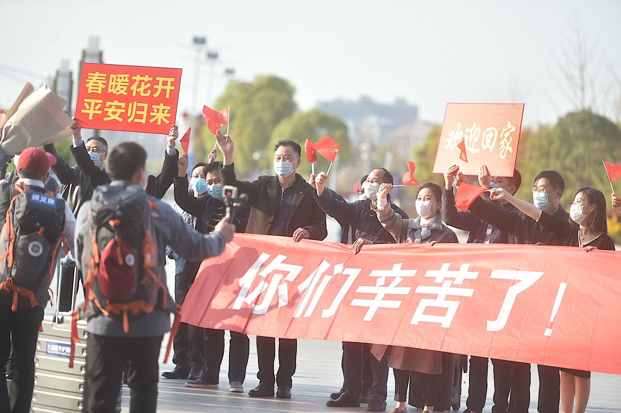 「勇士」江苏援鄂养老服务队平安归来：武汉保卫战，我们战斗过！