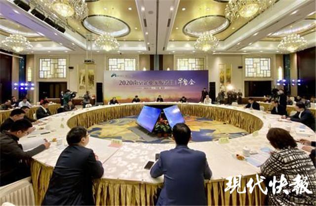##特别的“早餐会”！南京市委书记现场办公，企业家一度抢话筒发言