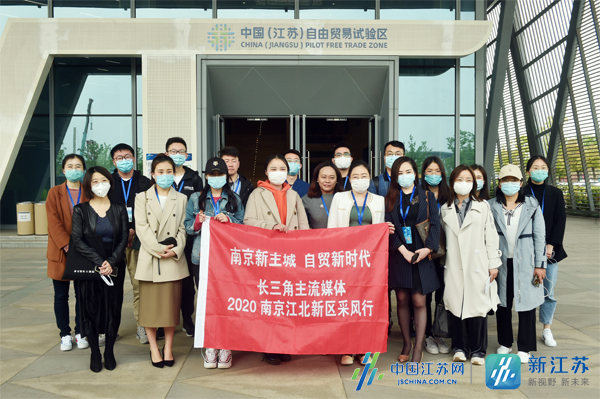 『』“新基建”硬核赋能南京江北新区高质量发展