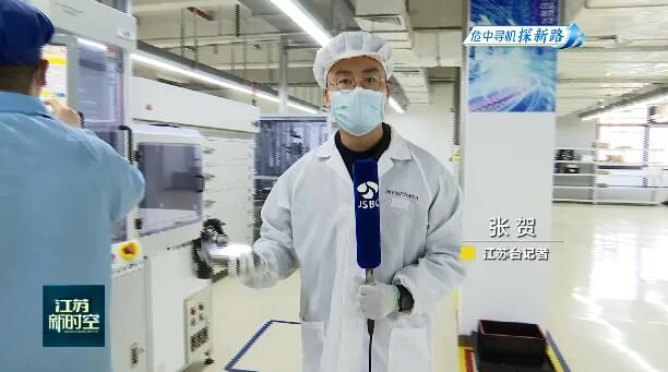 ：【危中寻机探新路】研发提质效 创新拓市场 科技型企业订单逆势增长