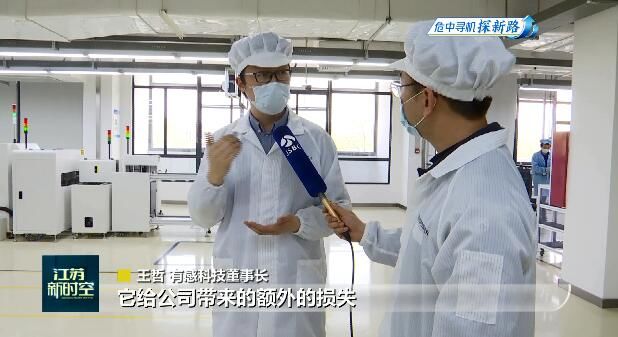 ：【危中寻机探新路】研发提质效 创新拓市场 科技型企业订单逆势增长