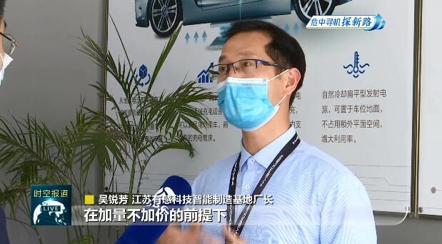 ：【危中寻机探新路】研发提质效 创新拓市场 科技型企业订单逆势增长
