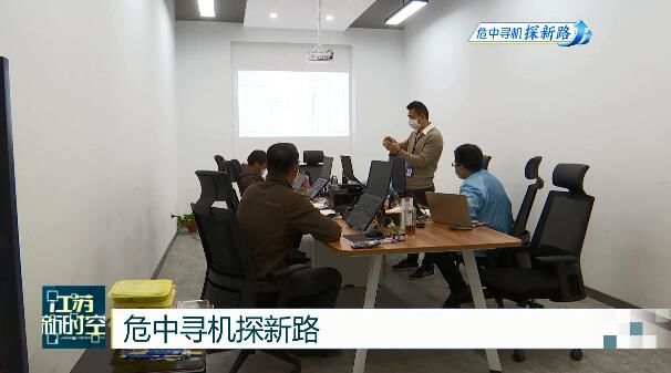：【危中寻机探新路】研发提质效 创新拓市场 科技型企业订单逆势增长