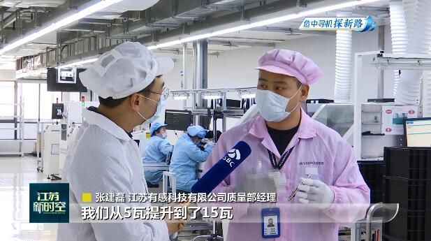 ：【危中寻机探新路】研发提质效 创新拓市场 科技型企业订单逆势增长