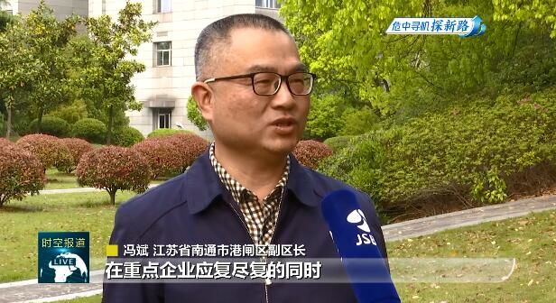 ：【危中寻机探新路】研发提质效 创新拓市场 科技型企业订单逆势增长