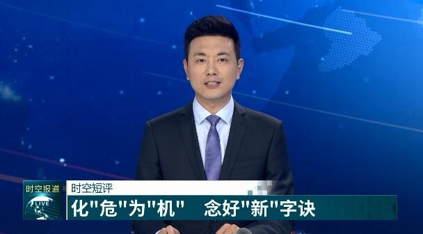 ：【危中寻机探新路】研发提质效 创新拓市场 科技型企业订单逆势增长