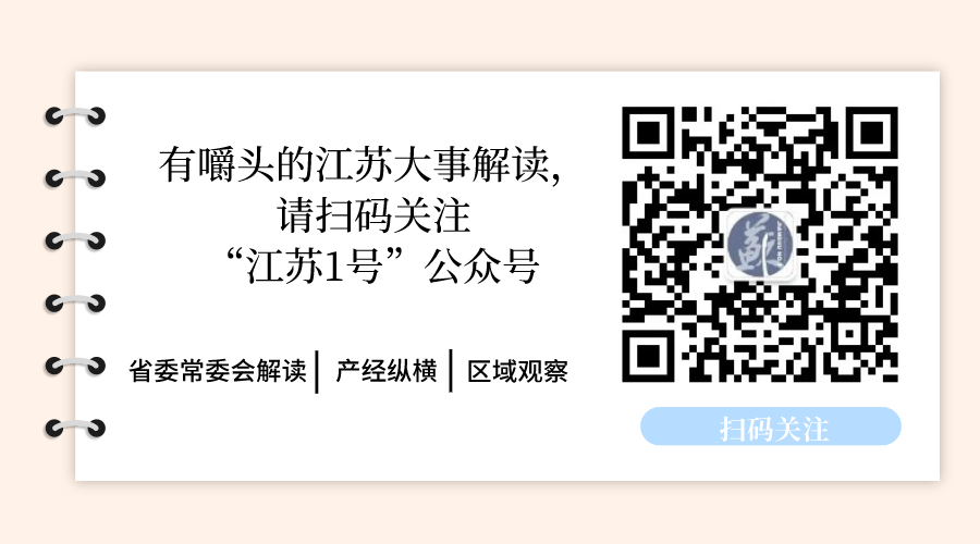 『电商』4月中国电商行业融资额同比下降50.04% 江苏仅两家公司完成融资