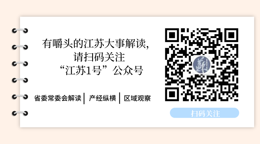 交汇点|行走长三角 感受一体化② | 生态环境共保联治，守护“一方碧玉”