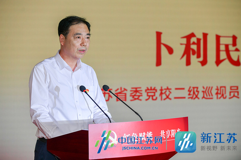 |才品棕叶绿，又赏新华红！第六届“新华红”思享会28日走进光大银行南京分行