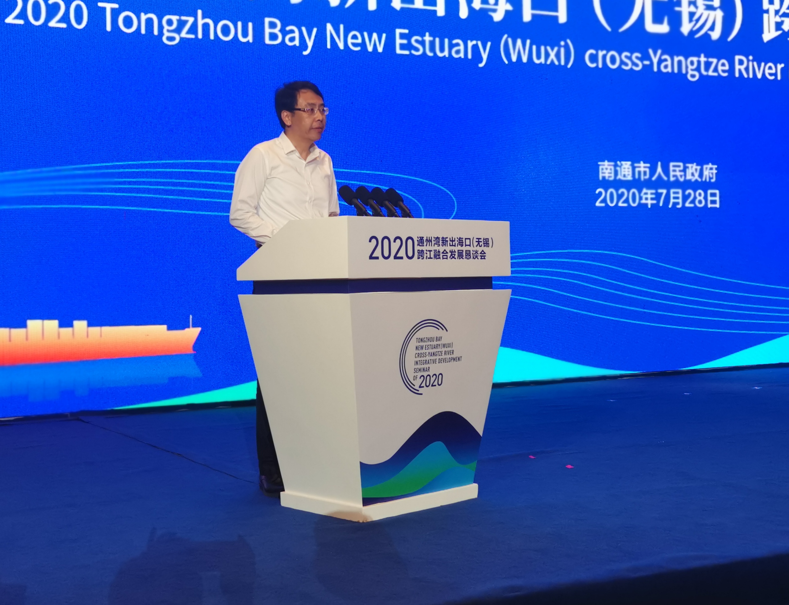 |跨江合作共建江苏新出海口 南通在无锡签约20个重大项目总投资超350亿元