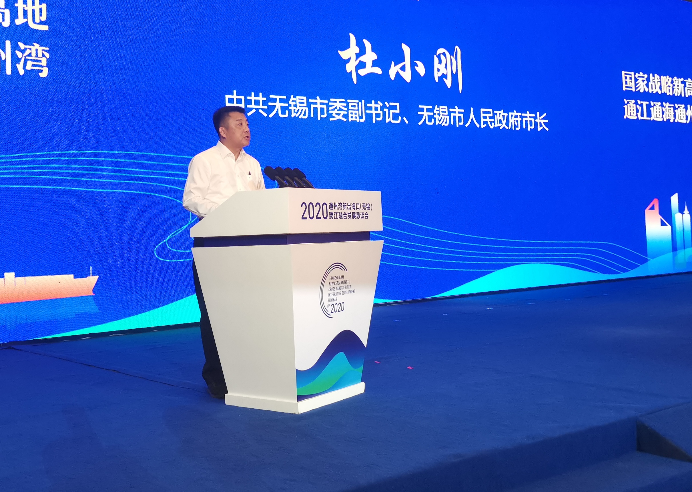 |跨江合作共建江苏新出海口 南通在无锡签约20个重大项目总投资超350亿元