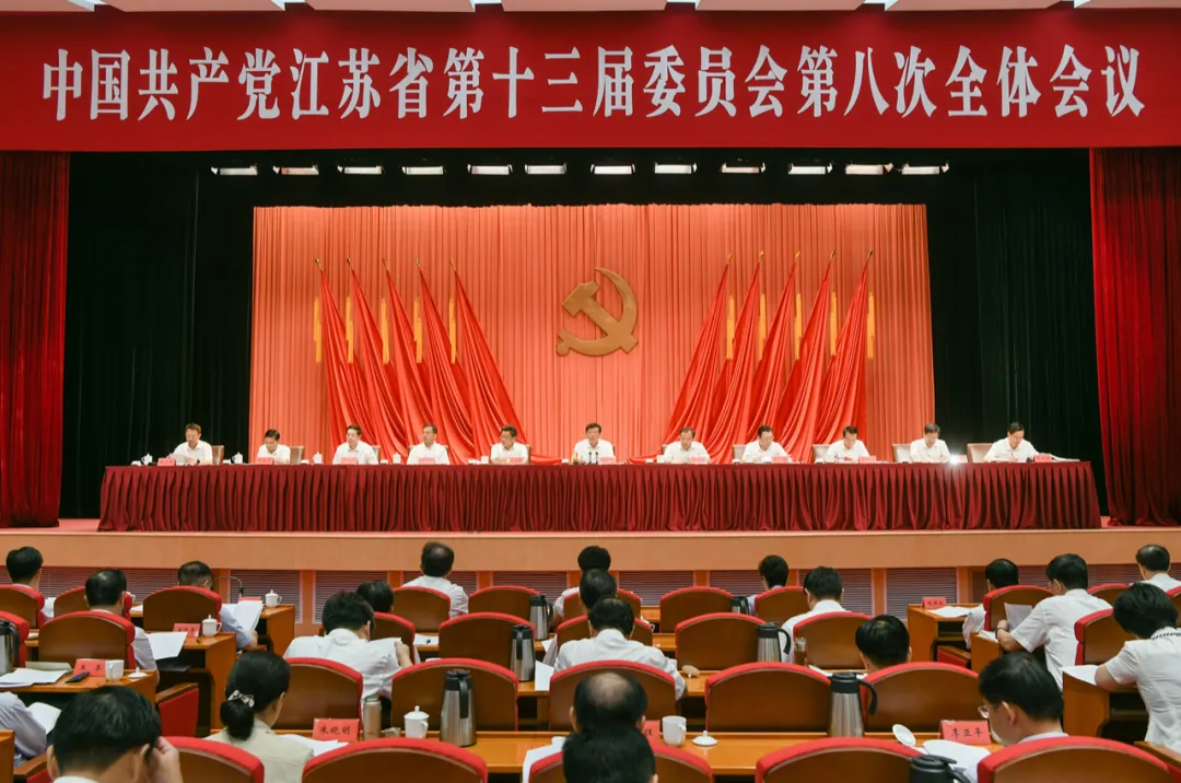 |江苏省委全会点名的这些大项目，个个来头不小