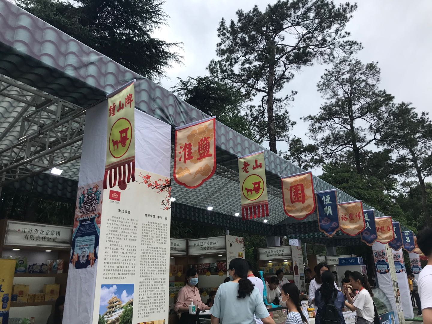 |江苏出台25条举措促流通扩消费，如何落实落细？