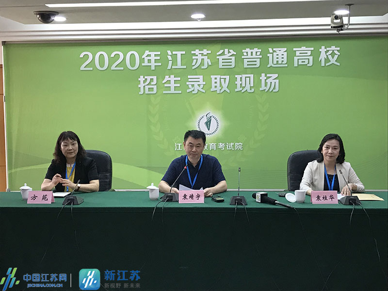 |考生是如何被录取的？新江苏记者探访江苏高招录取现场