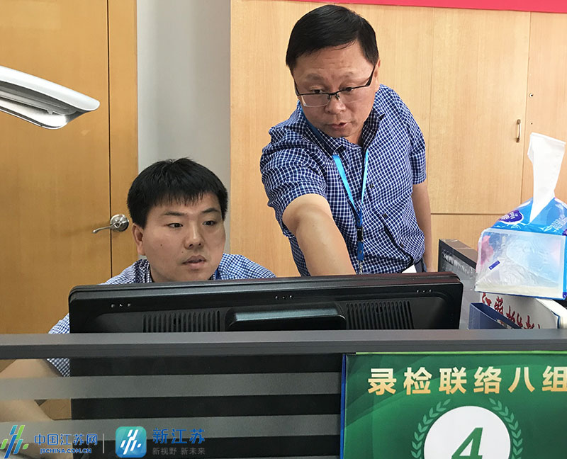 |考生是如何被录取的？新江苏记者探访江苏高招录取现场