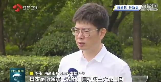 东亚|江苏多措并举 加快促进东亚“小循环”