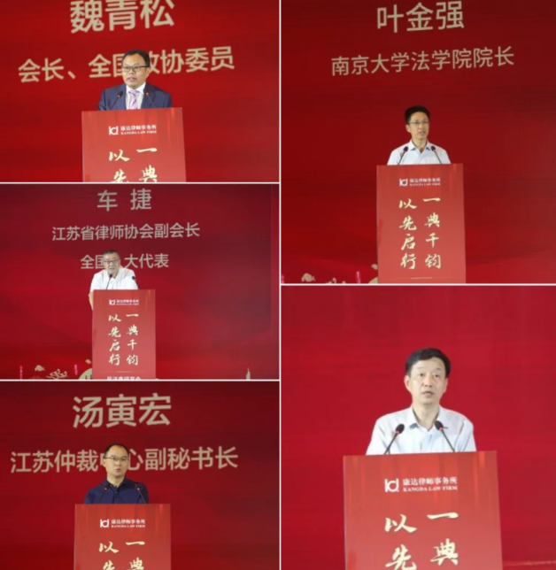 |《民法典》编撰专家组成员崔建远：起笔之心 运笔之思