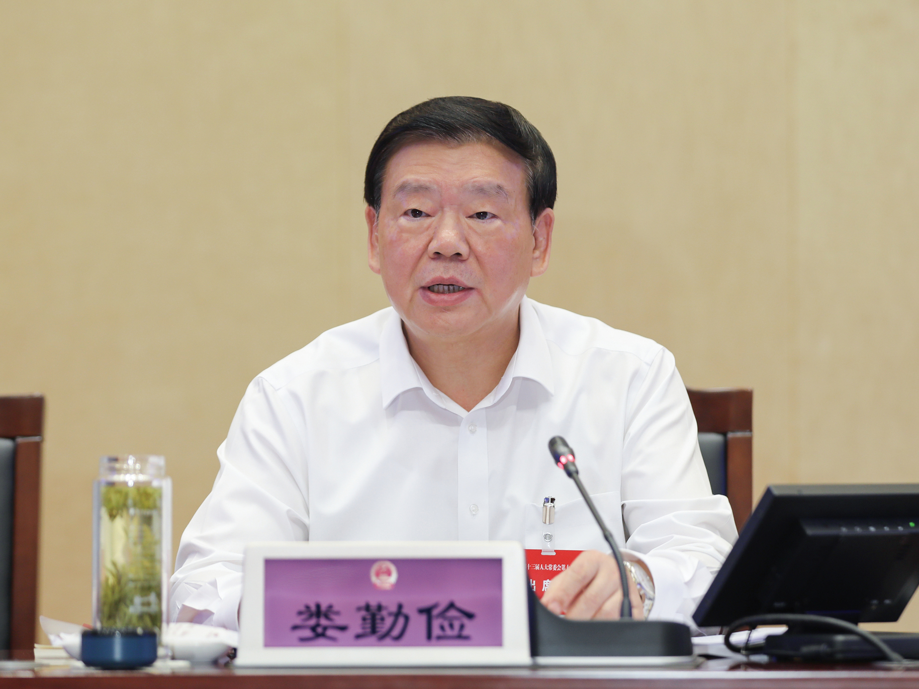 人大常委会|江苏省十三届人大常委会第十八次会议开幕
