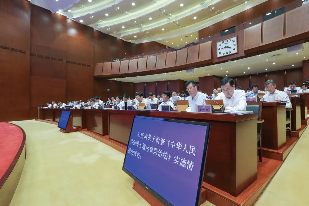 人大常委会|江苏省十三届人大常委会第十八次会议开幕