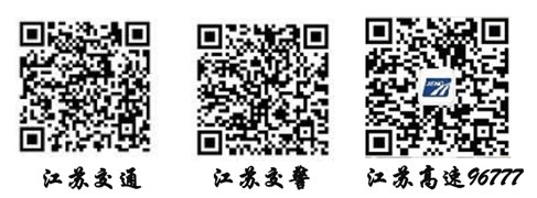 |长三角三省一市首次联合发布2020年国庆中秋高速公路出行指南