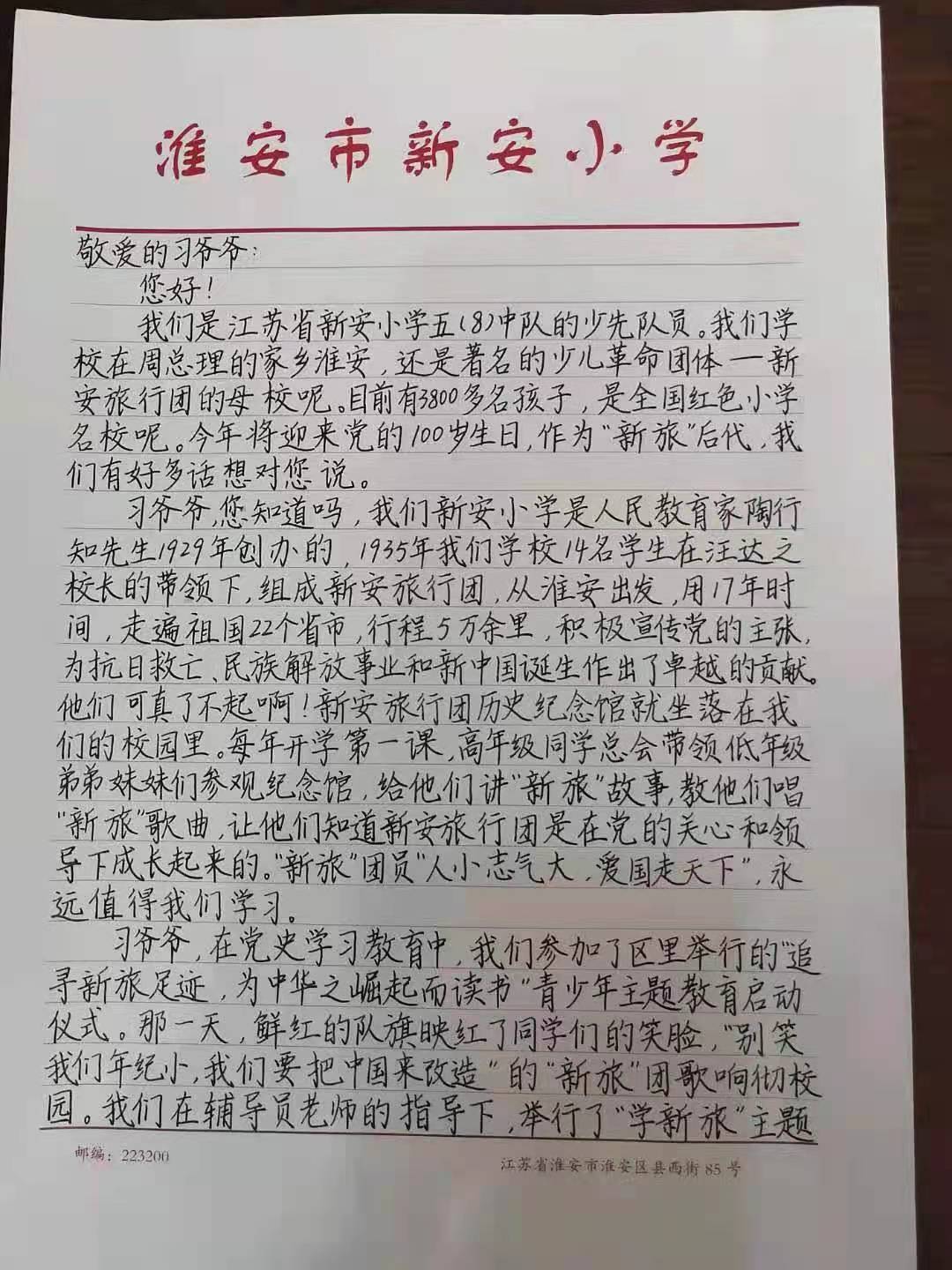 小学四年级柔道队训练周记