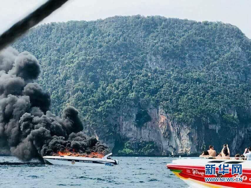 滚动 |泰国皮皮岛快艇爆炸最新情况:南京游客1