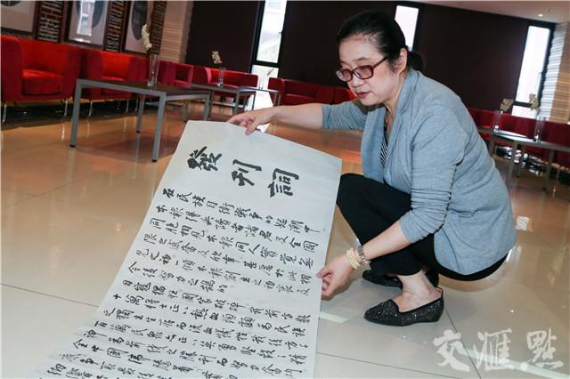 我们的历史,我们的荣光!孙晓云书法再现《新华