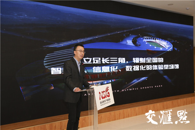 中国最大室内体育馆在南京启用 顶级赛事即将
