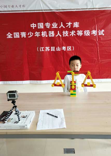 中国专业人才库全国青少年机器人技术等级考试