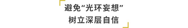南艺美术学院院长周京新:外效经典,内炼吾心(视频)