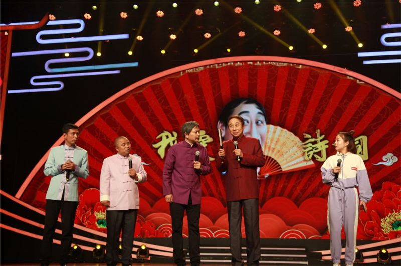 第十届中国曲艺牡丹奖颁奖仪式在扬州举行