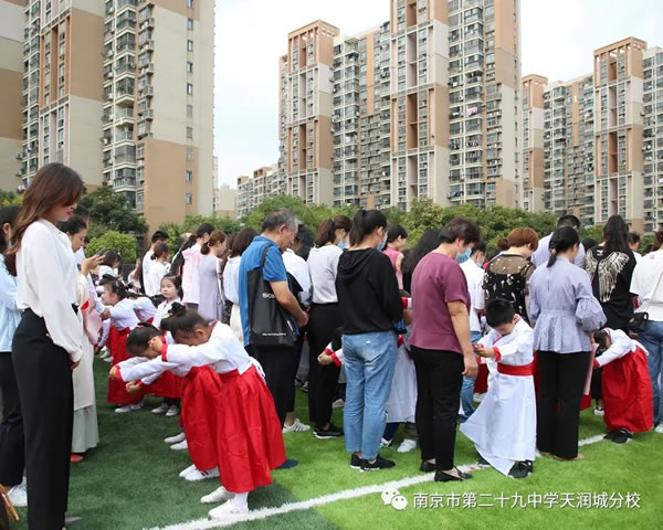 读书明智,知善明礼——南京市第二十九中学天润城分校举办一年级新生