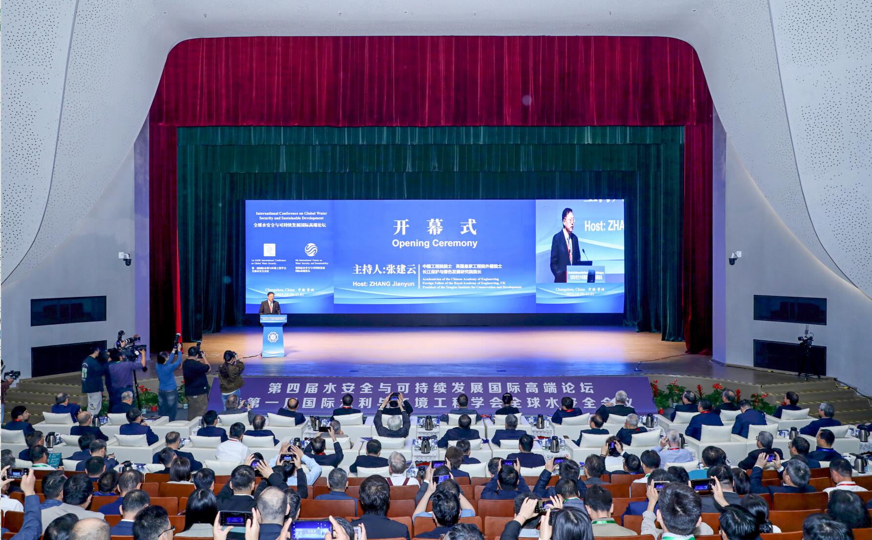 优发国际网官网在线全球|和朋友夫妻一起租房住|水安全与可持续发展国际高端论坛在河