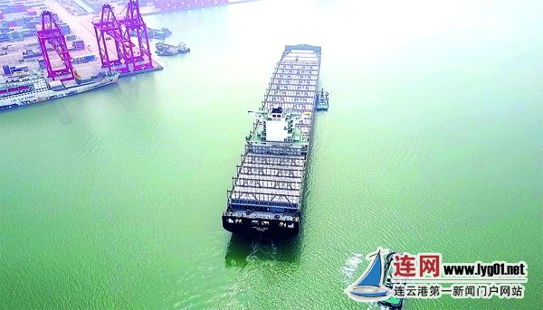 海洋联盟远东波斯湾船舶在连云港港首航启程