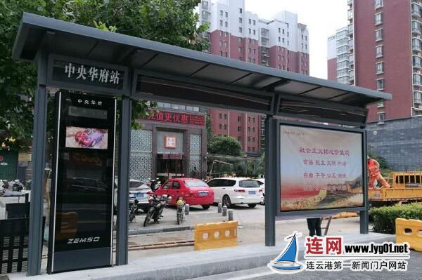 连云港主城区将建电子公交站牌160个 可预测车