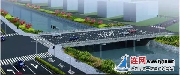 连云港大庆路跨西盐河桥将开建 陇海西路建设