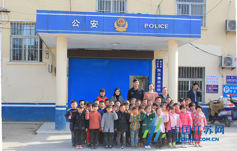 灌云县公安局热情接待小学生开展社会实践活动