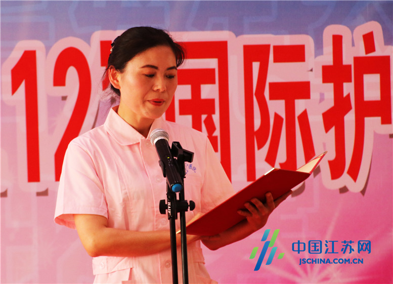 东海县中医院举行200名护士庆节日