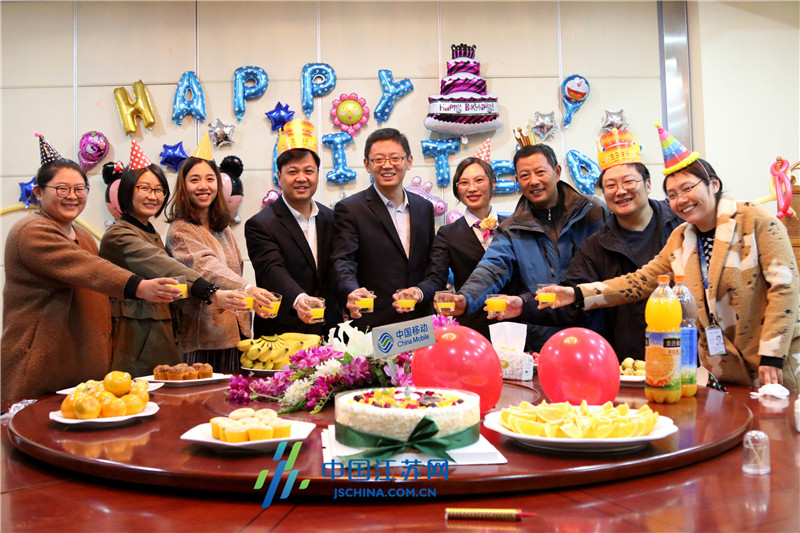 连云港赣榆移动每月为员工举办一次“集体生日会”