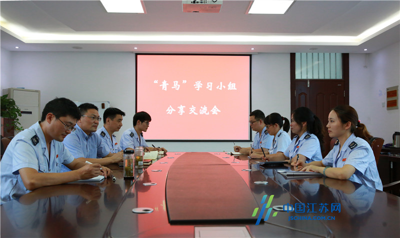 东海县税务局探索实施青年马克思人才培养工