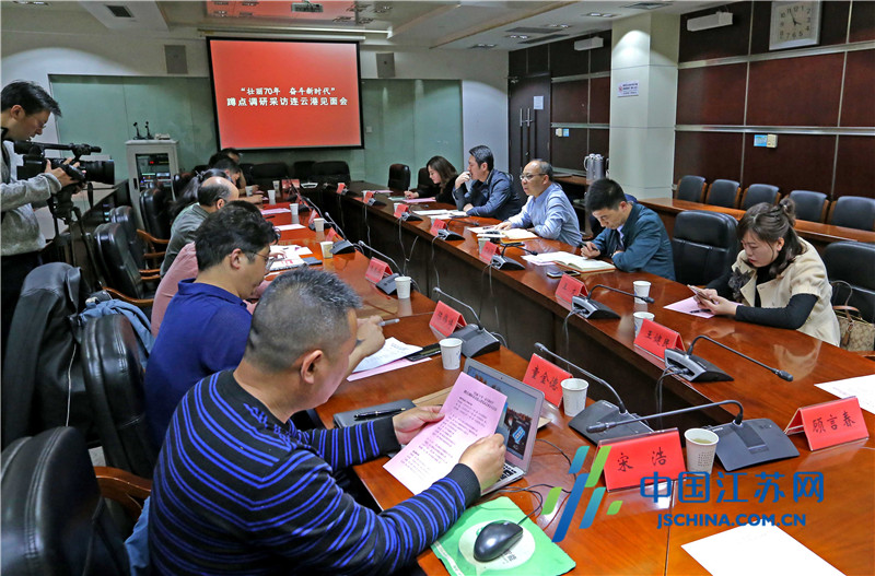 壮丽70年·奋斗新时代蹲点式调研采访活动在