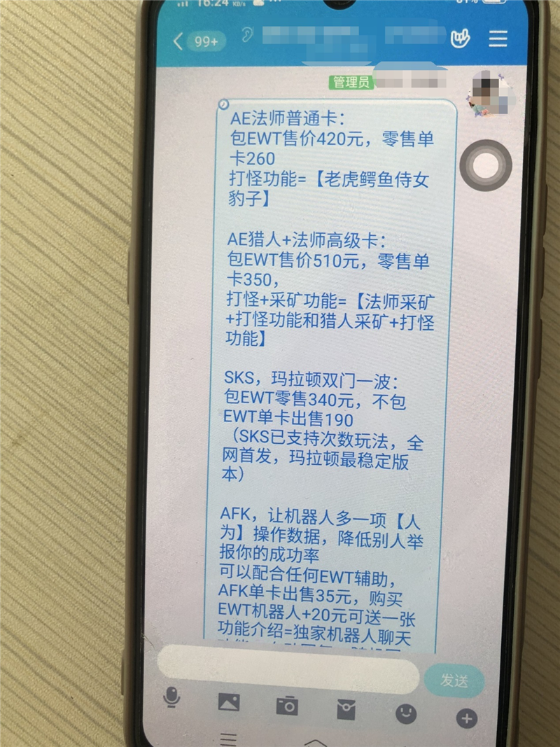 W020200708490029702658.png