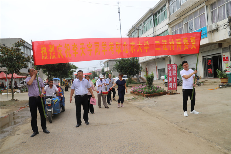 东海县驼峰乡三汪村出了个北大生