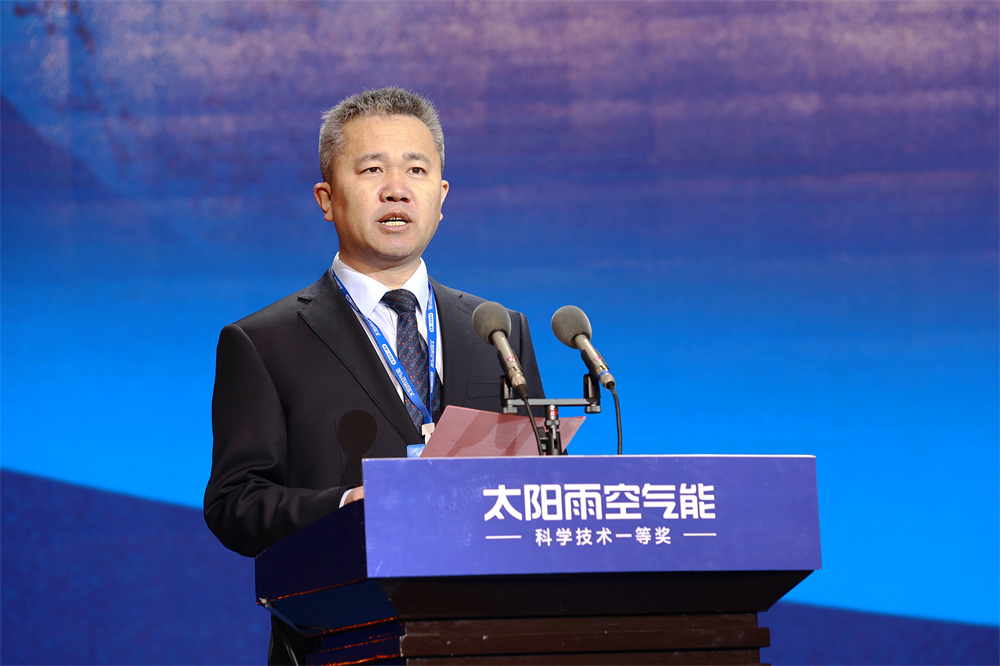 2024碳中和高峰论坛暨第五届清洁热能行业发展大会成功举行