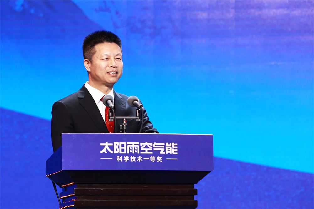 2024碳中和高峰论坛暨第五届清洁热能行业发展大会成功举行(图2)