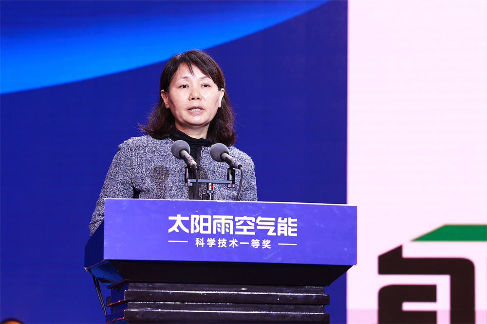 2024碳中和高峰论坛暨第五届清洁热能行业发展大会成功举行(图4)