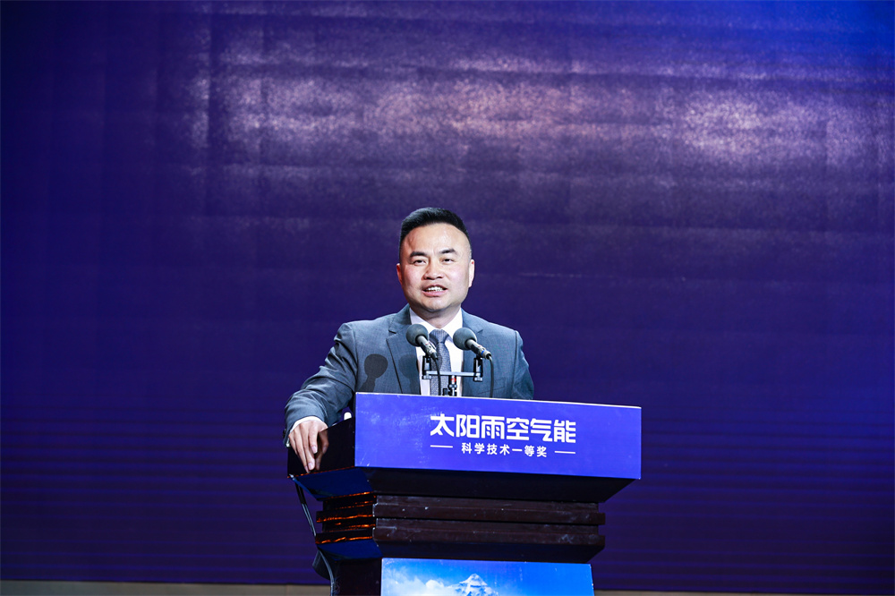 2024碳中和高峰论坛暨第五届清洁热能行业发展大会成功举行(图5)